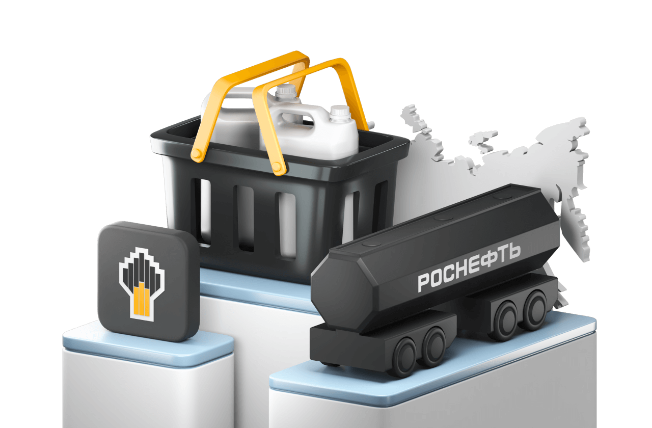 Section &laquo;Procurement<br>procedures of&nbsp;Rosneft&raquo;